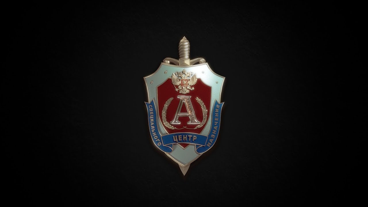 Обои фсб