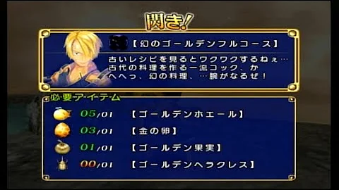 ワンピース アンリミテッドアドベンチャー Part1 ワンピース アンリミテッドアドベンチャー Part1