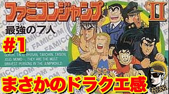 ゆうしゃゲーム実況 1まとめリスト 人気順