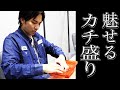 【カチ盛り】なるだけ多くメダルを入れろ!!達人がコツ教えます!!