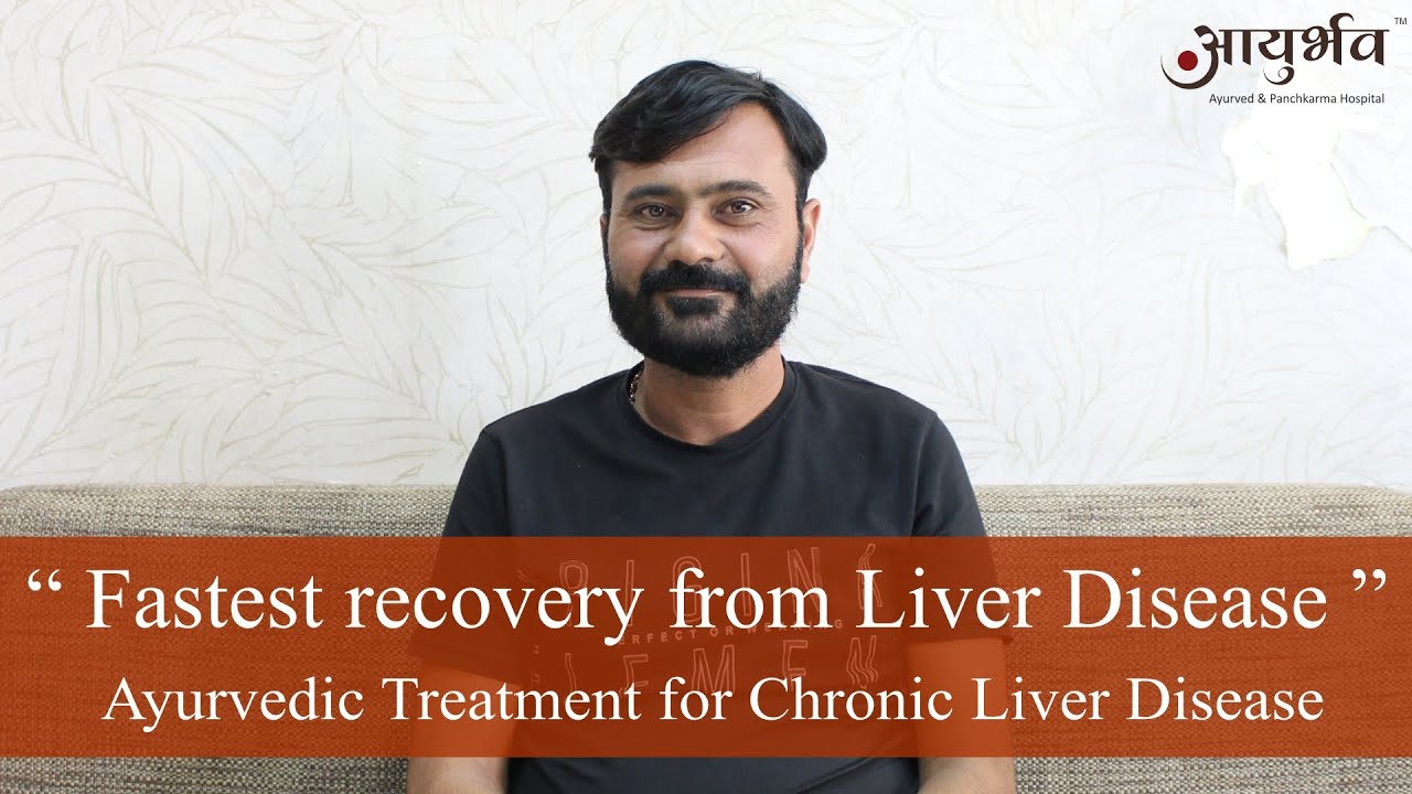 Fastest Jaundice Recovery Real Patient Shares Journey With Ayurveda fastest-jaundice-recovery-real-patient-shares-journey-with-ayurveda