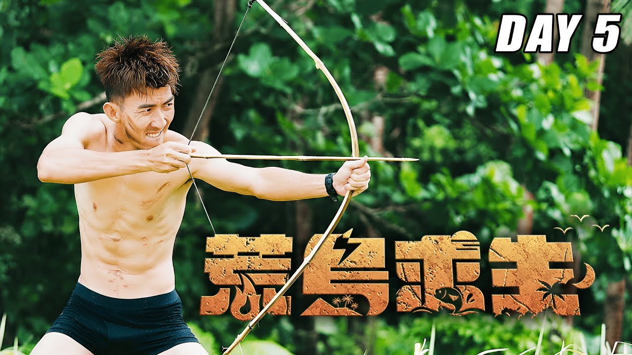 【荒島求生】Day5：DIY武器跟佈置陷阱！成功捕捉到食物！？