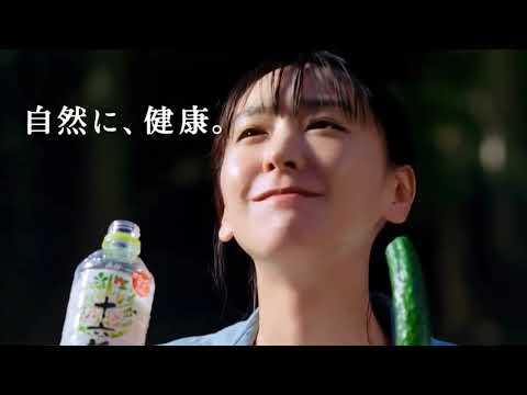 【CM】アサヒ十六茶CM　「自然に、健康。」となりのお姉さん夏篇 となりのお兄さん夏篇 30秒ver