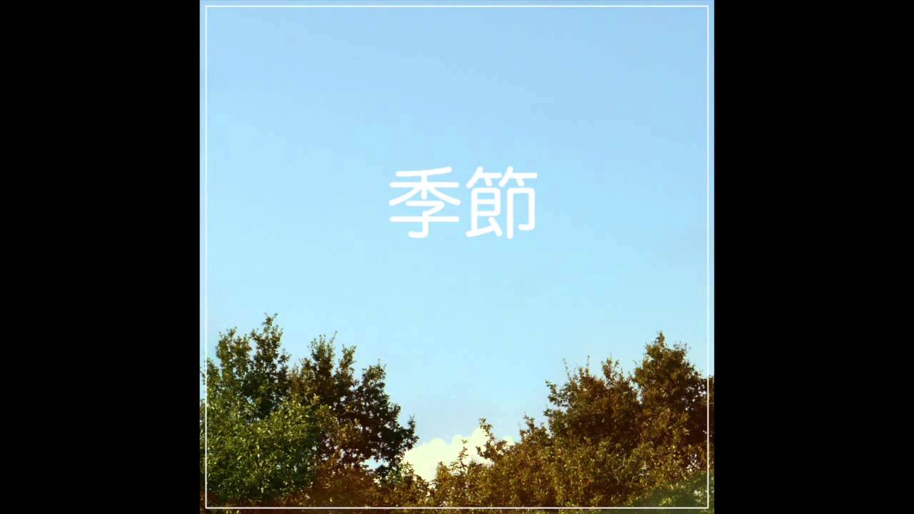 Les Gordon - Saisons (Full EP)