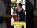معجزة كيفية خفض ضغط الدم المرتفع بدون أدوية باستخدام الطب الصيني