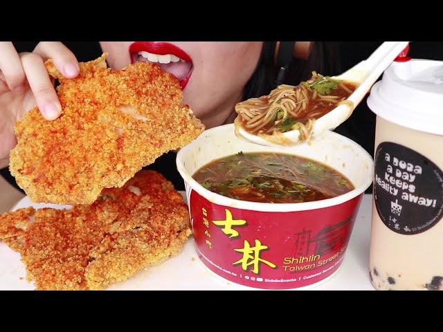 ASMR XXL CRISPY CHICKEN, OYSTER NOODLES, BOBA MILK TEA MUKBANG | SHIHLIN | FOODIELICIOUS ASMR