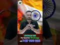 SIR CREEK CONFLICT Explained in 2 Mins | India-Pak Border Dispute &amp; Strategic ImportanceNDA/CDS
