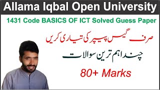 1431 Code Solved Guess Paper 2025 | AIOU 1431 Code Guess Paper 2025 | 1431 Cod Basics of ICT Guess