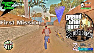 GTA  San Andreas First Mission | Carl Johnson