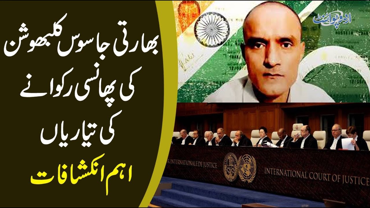 Kulbhushan Jadhav s Death Sentence To Be Dismissed Here Is All We Know
