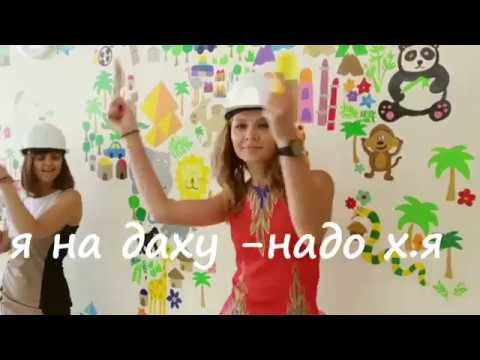 NZK- Я НА ДАХУ  ... НАДО Х.Я