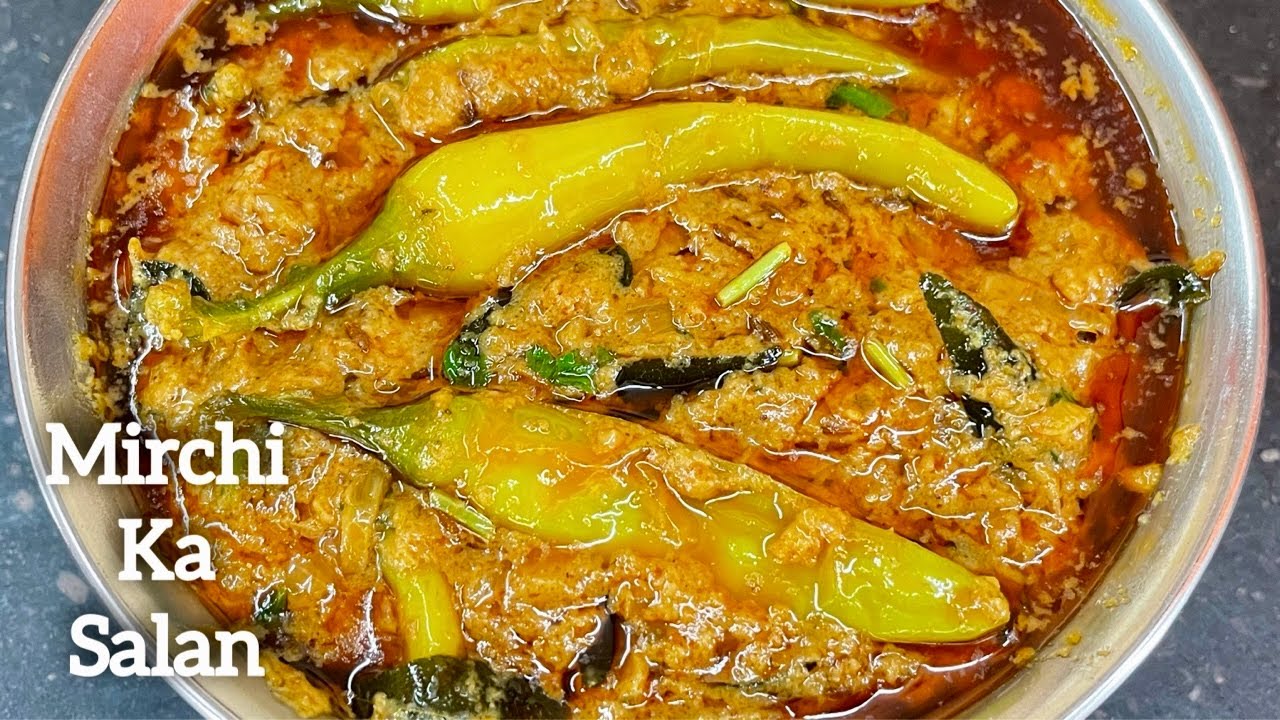 పచ్చిమిర్చి ఊర కర్రీ ఇలా చేస్తే వేడి వేడి బిర్యానీ బగారా లోకి టేస్ట్ చాలా బాగుంది | Mirchi Ka Salan