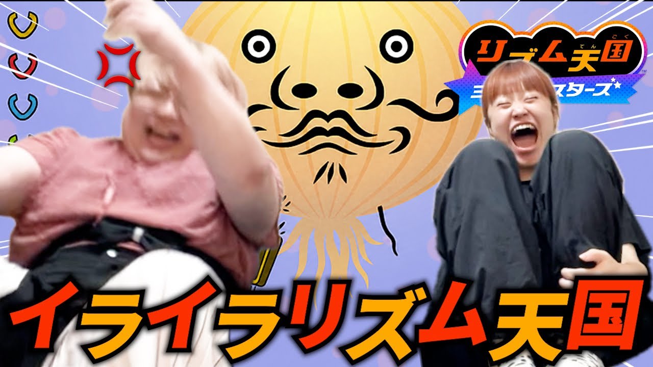 【リズム天国】癇癪起こしながらガチになるアラサーのゲーム実況