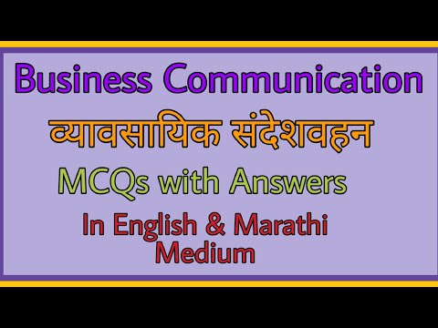 Business communication MCQs with answers// व्यावसायिक संदेशवहन बहुपर्यायी प्रश्न