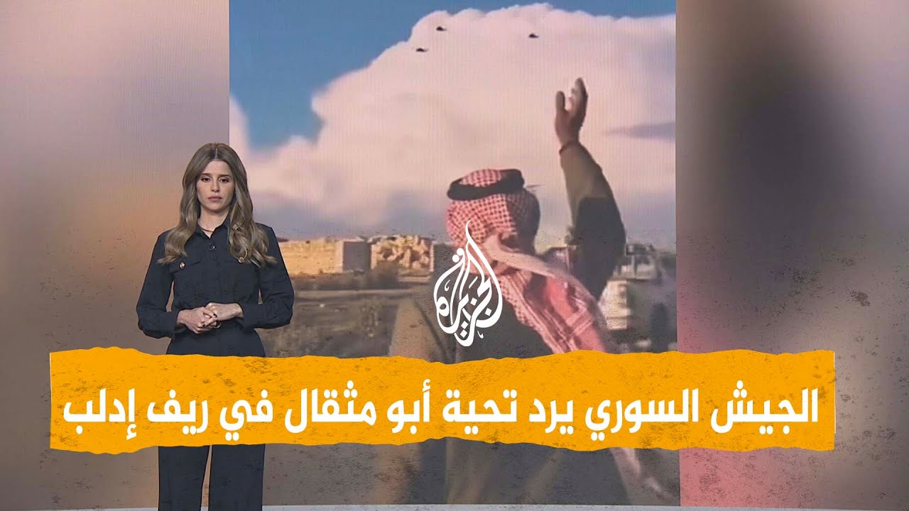 ����� | ��� �����.. ��� ���� �� ��� ���� ���� ������ ��� �����
 - نشر قبل 11 دقيقة