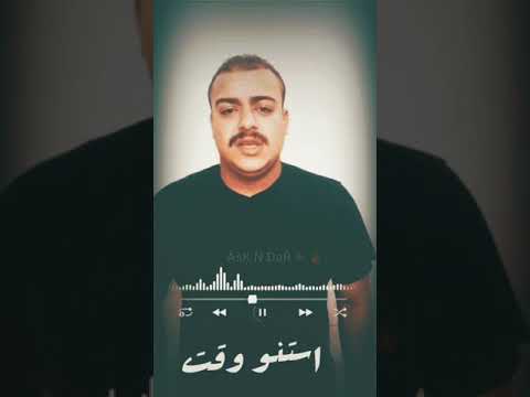 حالة واتس مهرجان ادعولي ب النسيان حمو الطيخا غناء احمد توفيق احمد شبرا ٠١٠٢٠٢٢٩٣٤٦