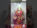 Sri Mansa Devi Temple - Haridwar | Mansa Devi Haridwar darshan | #mansadevimandir | Hindu Tours