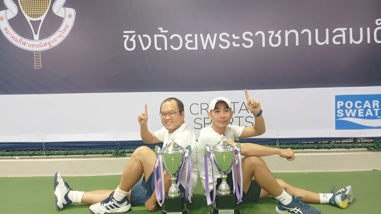 รอบชิง​ชายคู่​40 ปี​68 เทนนิสสูงอายุชิงแชมป์ประเทศไทย​
