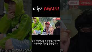 대륙녀 AGAIN! #윤석열 #yoonagain #탄핵무효 #한남동돌격대장 #이아TV #대륙녀TV