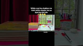 white cot ka sapna 🙄| #neet #motivation #shorts #sad #upsc #youtubeshorts #neetexam #pw