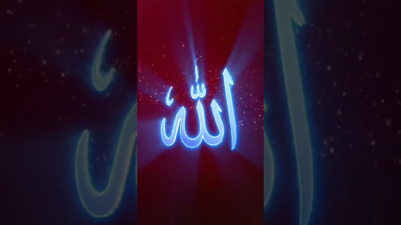 Aaye shere arab bazu e arab