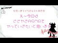 【ASMR練習中】ささやき声でマイクのテスト中