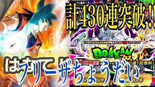 ドッカンバトル フルパワーフリーザ狙いでガチのラスト1セット Doragon Ball Z Dokkan Battle 最新人気スマホゲーム動画まとめ