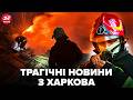 🛑ПЕРШІ НАСЛІДКИ удару БАЛІСТИКОЮ ПО ХАРКОВУ. Вибухи у КІЛЬКОХ районах. Палають авто та будинки