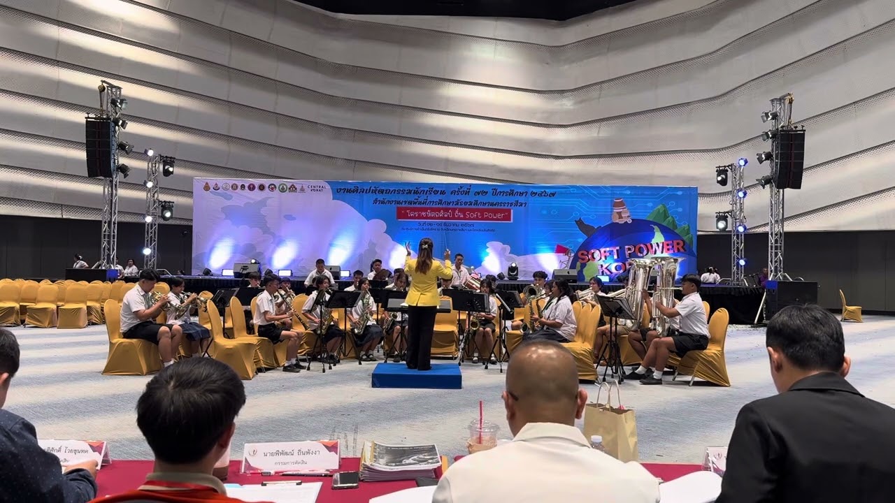 โรงเรียนเมืองคง [ วงดุริยางค์เครื่องลม (Winds) การแข่งขันศิลปหัตถกรรม ครั้งที่ 72 ]