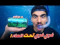 I played Free Fire underwater!!