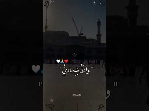 ناديت وقلبي منكسرا