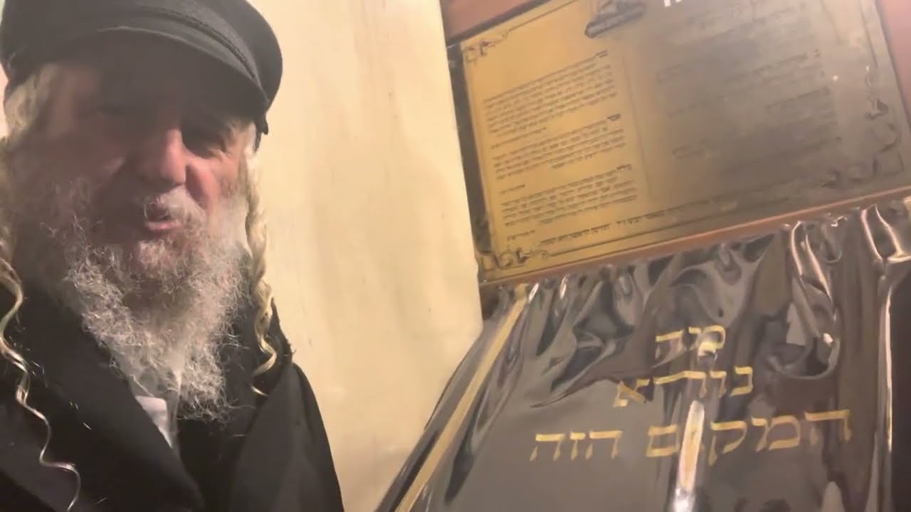 '' Sur le Tsioun de Rabbi Nahman '' - LA MINUTE DE PAROLE (Avraham Ifrah)
