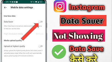Instagram data saver settings not showing | Instagram par data save kaise kare 2024 new setting