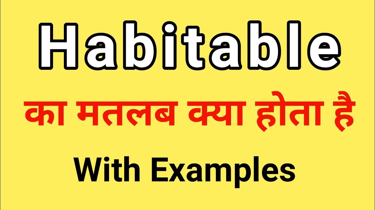 habitable-meaning-in-hindi-habitable-ka-matlab-kya-hota-hai-word