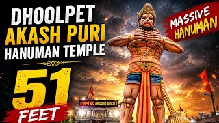 🔥🙏Dhoolpet Akash puri hanuman temple beautiful view 👌👌 #hanuman #dhoolpet #akashpuri  Guide
