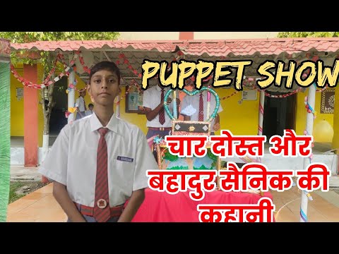 Puppet Show | Hindi Puppet  Show | Hindi Story 