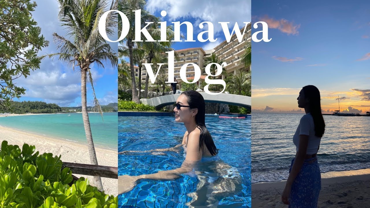 【沖縄vlog】ブセナテラスホテルを満喫❤︎/魚に会えるビーチ/沖縄グルメ/ザ・ブセナテラス/