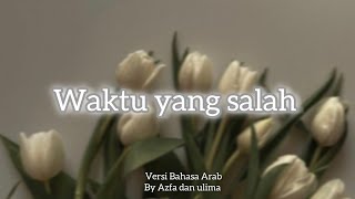 UTS B. ARAB [cover lagu waktu yang salah versi Arab], Azfa Nurfadhila dan Ulima Taqiyah