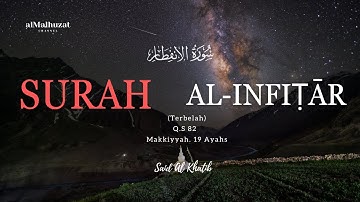Surah Al Infithaar سورة الإنفطار   Said Al Khatib