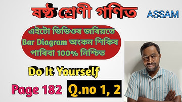 Class 6 maths lesson 9 | Do it yourself page 182 | question 1, 2 | #datahandling #scertassam