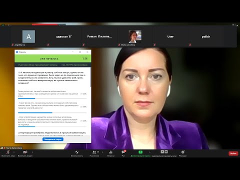 Защита права собственности: российский и европейский опыт