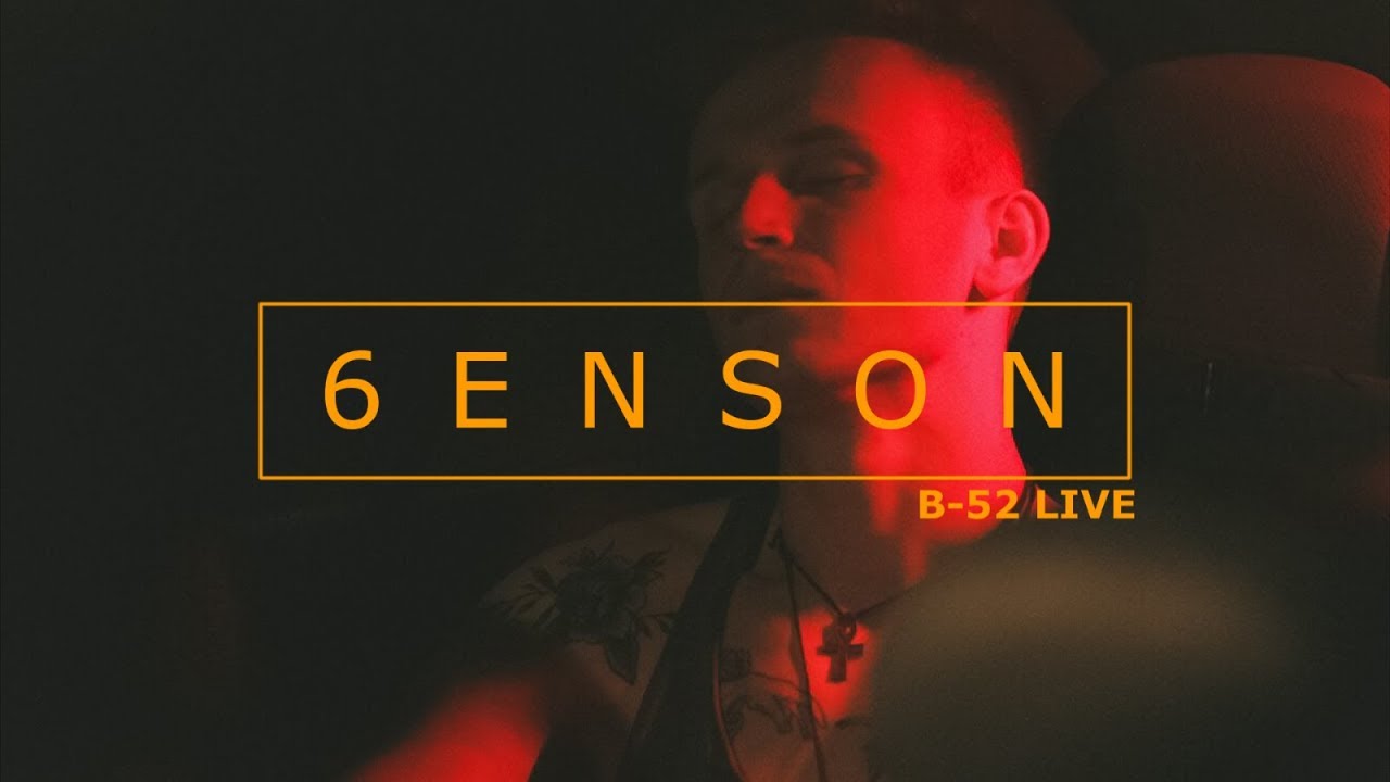 YouTube에서 6enson — B-52 (LIVE) 보기 YouTube에서 6enson — B-52 (LIVE) 보기
