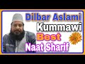 Dilbar Aslami Kummawi Beautiful Naat-E-Paak | Best Naat sharif | BeingEhsan Vlogs