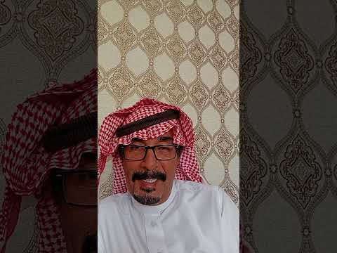 الكداد والحرميه ٧٦