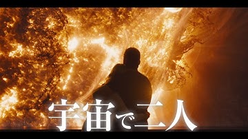 映画『パッセンジャー』地球に帰りたい編　　大ヒット上映中！