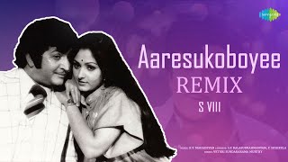 Aaresukoboyee Remix - Telugu | Adavi Ramudu | S.P Balasubramanian | S VIII