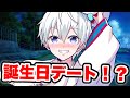 おらふくんがまさかの誕生日デート！？6月にわんちゃんと語るおらふくん！！【ドズル社/切り抜き】