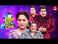 Alitho all in one  game show  rajeev kanakala harsha vardhan  full episode  14th november 2023