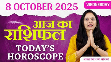 Aaj Ka Rashifal 8 October 2025 | Wednesday Horoscope | Lucky Zodiac Signs Today | Nidhi Shrimali