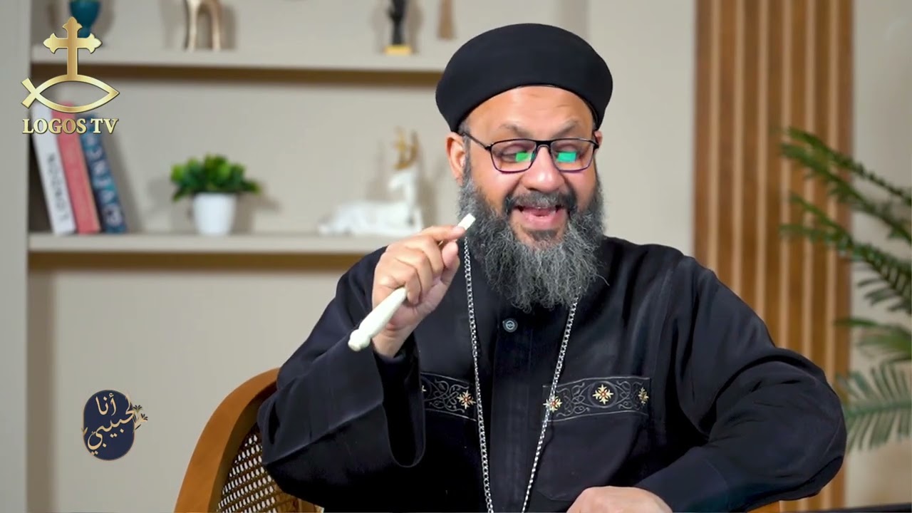 أنا لحبيبي - الحلقة السادسة و الثمانون - تأملات في سفر نشيد الاناشيد